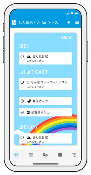 Health industry mobile solution